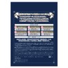 Shinbihada Clan Saki Yutenji Sheet Mask, Set of 10, Moisturizing,