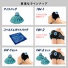 ZAMST 377602 Icing Set, Kids (Junior), Jr Ice Bag (Ice