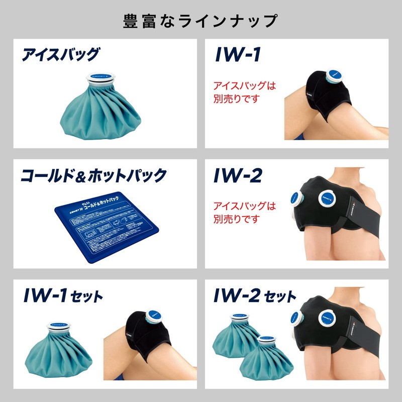 ZAMST 377602 Icing Set, Kids (Junior), Jr Ice Bag (Ice