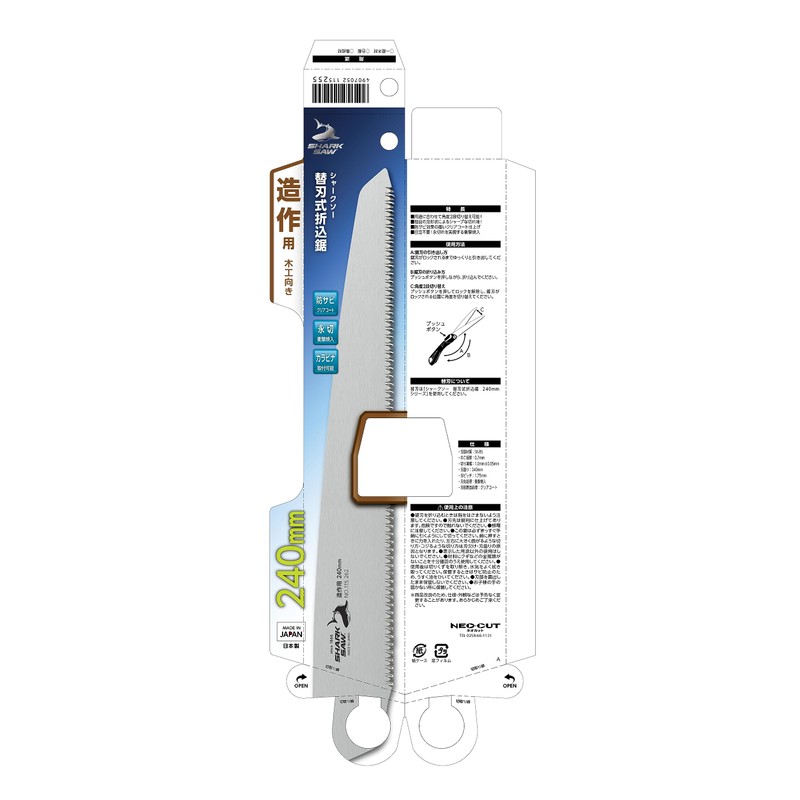 Takagi Shark Saw Folding Saw, Replacement Blade, For Construction, For