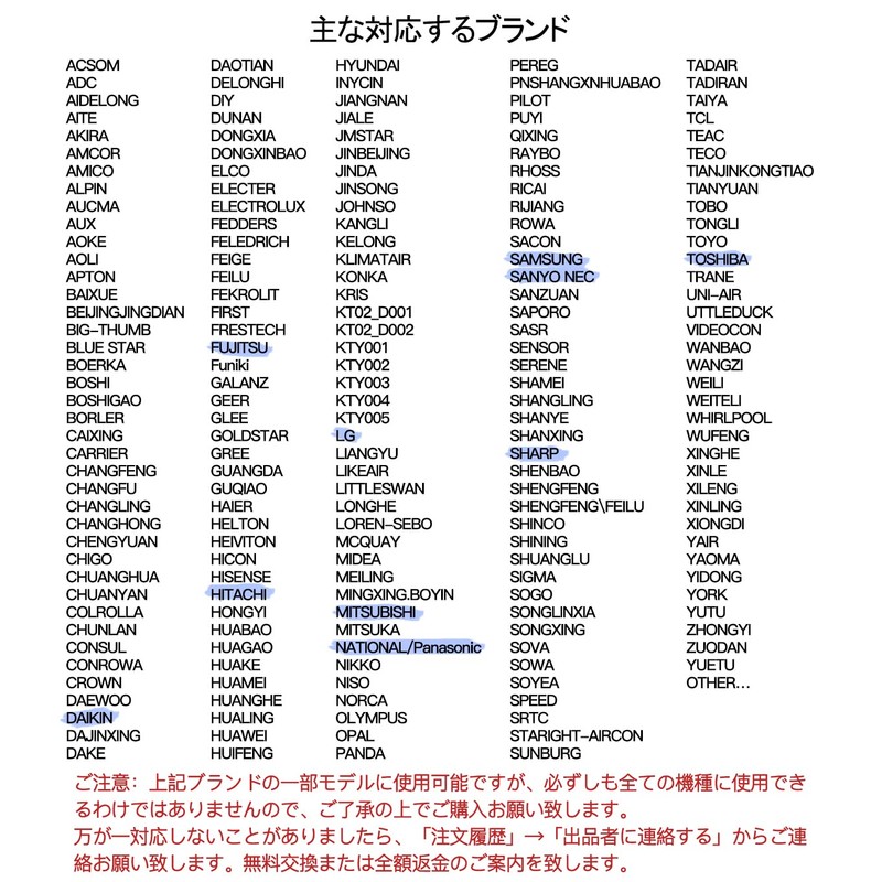 YFFSFDC K-1028E Universal Air Conditioner Remote Control, Compatible with 1,000