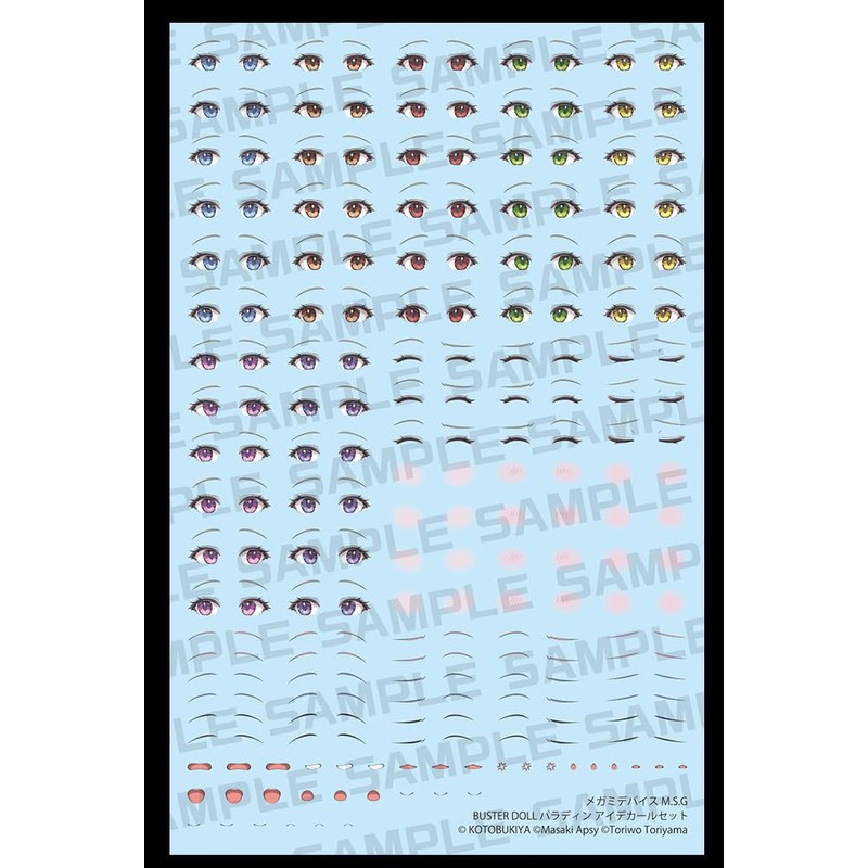 KOTOBUKIYA Megami Device M.S.G BUSTER DOLL Paladin Eye Decal Set,