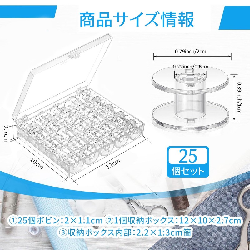 25 Pcs Sewing Machine Bobbin Case Bobbin Organizer for Home