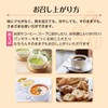  AD Strain Magic Lactic Acid Bacteria Supplement (Coccus/Inulin/AD Strain)