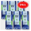 Frombio Mastic Stomach Health Mastic Gum 3g x 7 packs 6 / 프롬바이오 매스틱 위건강엔 매스틱검 3g x 7포 6개