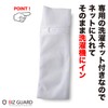 BIZ GUARD [5 Washable Ties + Tie Clip + Tie