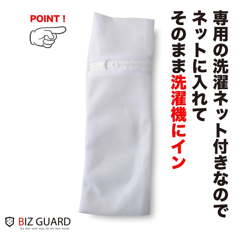 BIZ GUARD [5 Washable Ties + Tie Clip + Tie