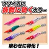 DUEL YO-ZURI Egi: Aori-Q Large Distribution Wrap (S) Y2 No.