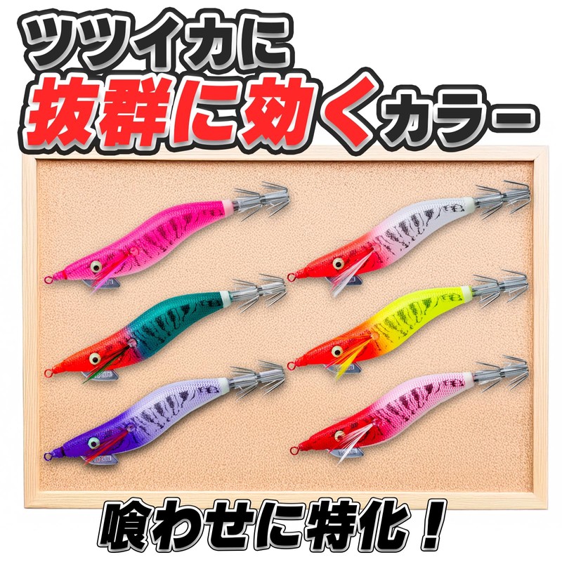 DUEL YO-ZURI Egi: Aori-Q Large Distribution Wrap (S) Y2 No.