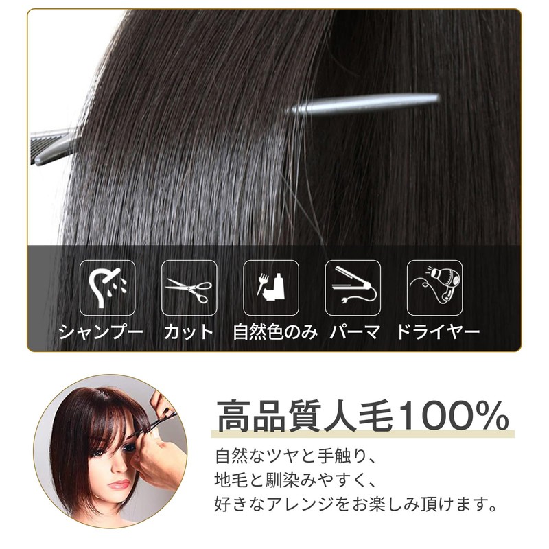 HIYE 部分ウィッグ 人毛100% 手植え 分け目自然 リアルつむじ トップカバー 人工皮膚 増毛 女性用