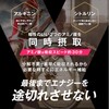 VITAS (バイタス) AMINO4 ENERGYGEL グレープフルーツフレーバー 45ｇ×4個セット