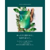 FLEMO Fremo Bath Salt, Approx. 34 Times, Naturally Derived Ingredients,