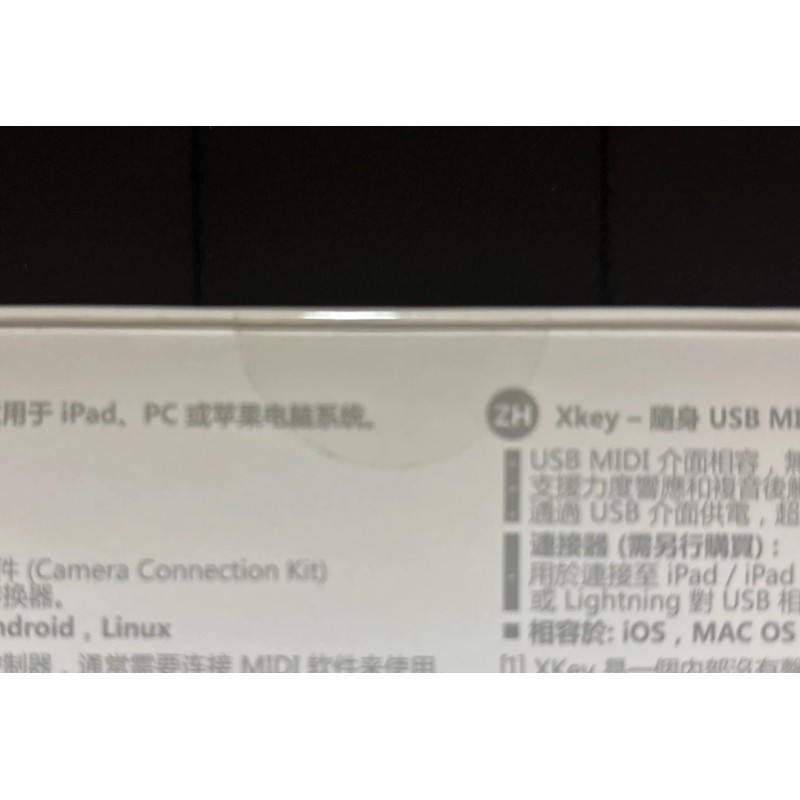 CME Xkey 25-key Mobile Keyboard Controller - Silver