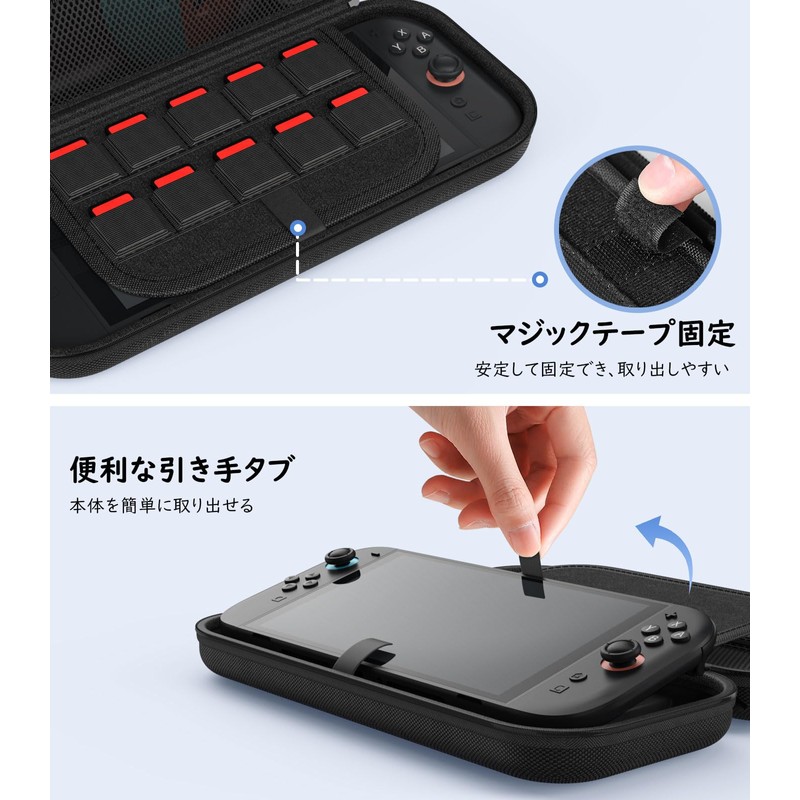 MoKo Switch2 ケース スイッチ2 カバー 第2世代保護バッグ 衝撃吸収 ストレージカバー オックスフォード生地 EVA中身内蔵