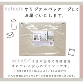 MILASIC Wall Pocket, PU Leather, Genuine, 2-Way Synthetic Leather, Scandinavia, Stylish, Cute, Simple, Documents, Cards, Wall Hanging Storage, Holder, Letter, Scissors, File, Paper, Space Saving, A4