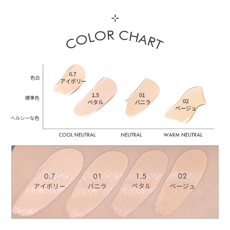 AK AEKYUNG LUNA Blur Cover Cushion #01 Vanilla