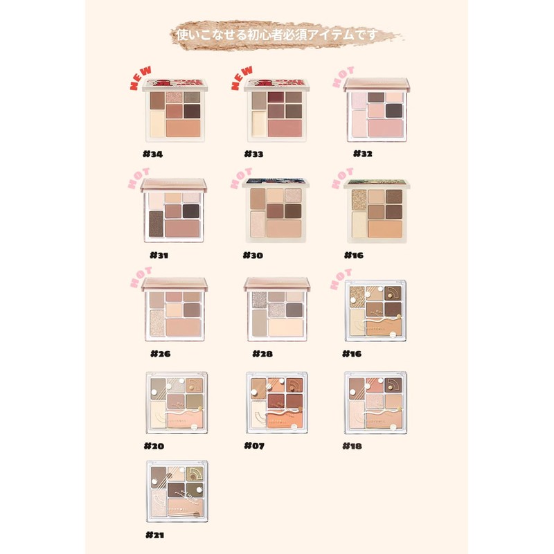 Eyeshadow Eyeshadow Palette Limited 7 Colors Highlight Blush Integrated Palette