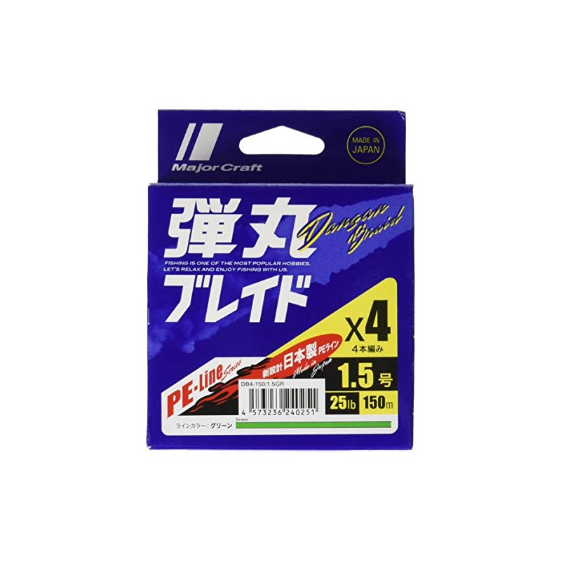 Major Craft DB4-150/1GR PE Line Bullet Braid 4 Strands Solid