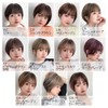 Bright Lara hf1784-FP Women's Short Full Wig, Bob, Inner Color,