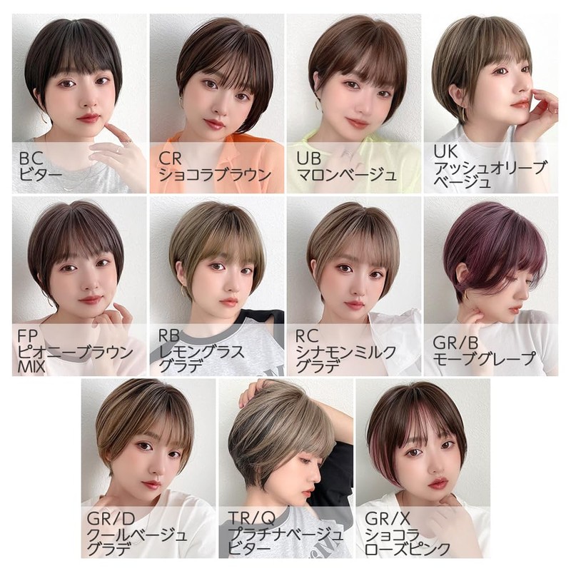 Bright Lara hf1784-FP Women's Short Full Wig, Bob, Inner Color,