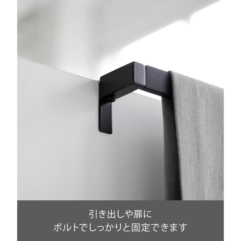 Yamazaki 1809 Kitchen Towel Hanger Bar, Anti-Slip, Black, W 8.4
