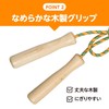 アーテック 木柄カラーなわとび オレンジ 001365