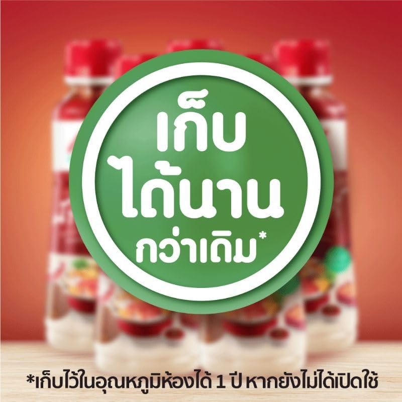 MK Restaurants Suki Sauce, No MSG, No Preservatives, No Artificial