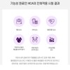 Wolto Market Partner Direct 10 billion diet lactic acid bacteria