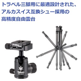 Velbon AMZQHD-S6AS 0017915858107 Medium Free Head QHD-S6AS AZ Compatible with Arca Swiss Shaved Aluminum Torque Adjustment Mechanism Ball Head SLR Mirrorless Camera Head Horizontal Pan Independent