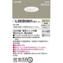 パナソニック(Panasonic) LED ダウンライト 天井埋込型 60形 拡散 温白色 LSEB5801LE1