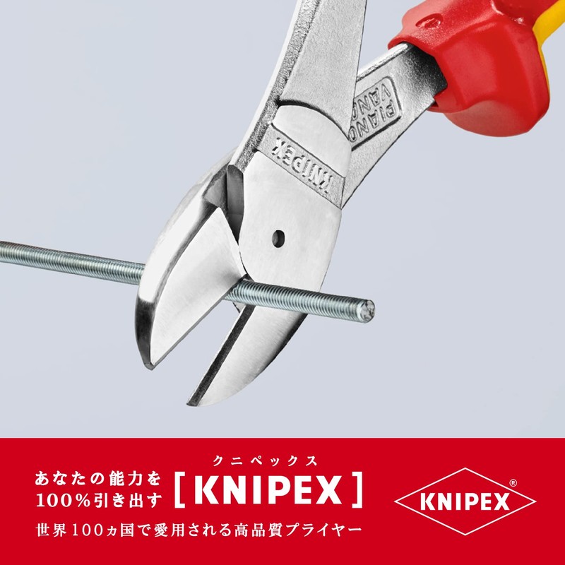 kunipekkusu KNIPEX 7406 – 200 Insulated Strong Oblique Nipper nx-1000 V (SB)