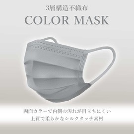 Explus 397-SSKN015GR Color Mask, 7 Pieces x 5, 3-Layer Construction, 99% PFE/BFE/VFE, Nose-Fit, Disposable Non-woven Mask, One Size Fits Most, Gray