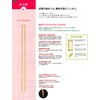 Clover Clover Rod Needle "Takumi" 5 Needle (9.8 inches (25