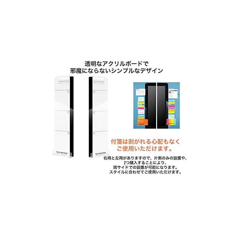 KOYOKOMA Computer Board Horizontal Monitor Sticky Note Board Display Monitor