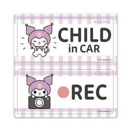クロミ [サンリオ] CHILD in CAR・REC 2メッセージセット 車マグネットステッカー[マグネットパーク] CHILD・REC