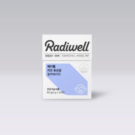 Radiwell Kids Children's Lactobacillus Blueberry Flavor, 1 Month's Supply of Vitamin D and Zinc, the world's No. 1 Selling Raw Material, First Launched in Korea / 래디웰 키즈 어린이 유산균 블루베리맛 1개월분 비타민D 아연까지 세계 판매 1위 원료 국내첫출시