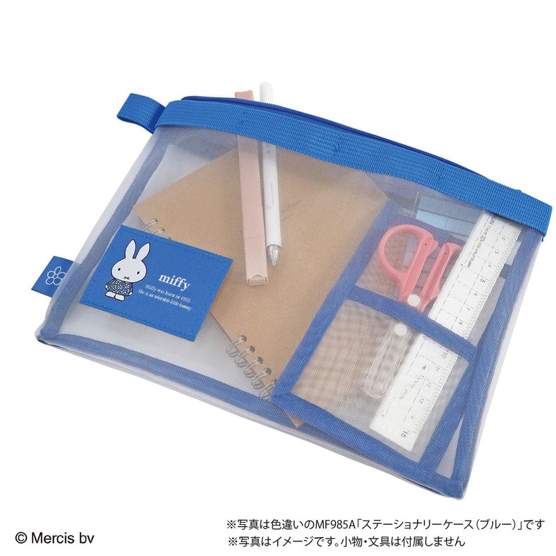 Kutsuwa Miffy Stationery Case C Green Pencil 1 Piece MF985C