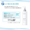 Softymo Kose Clear Pro Enzyme Cleansing Oil, High Performance Skin