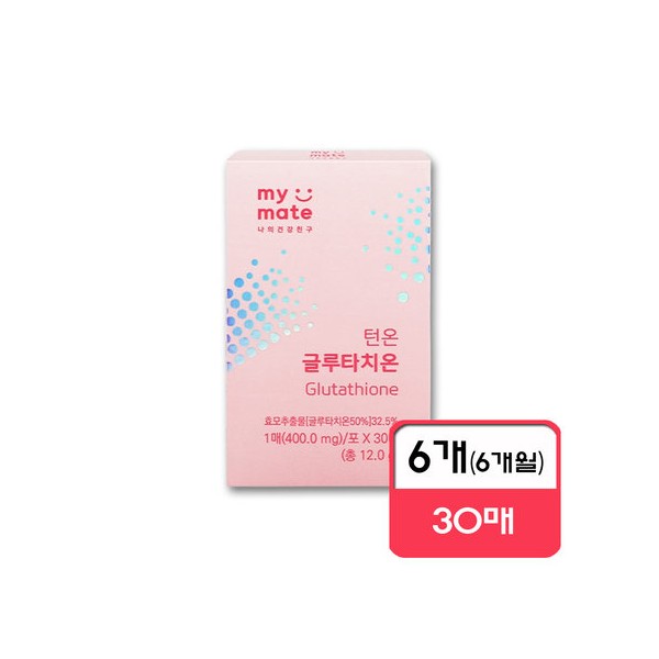 CL Pharm My Mate Turn-On Glutathione 400mg 30 sheets x