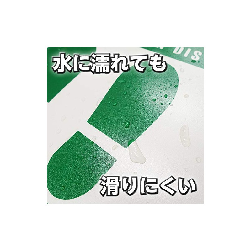 Please Wait Here Social Distance Stickers, Anti-Slip Embossing (Re-Release Type),