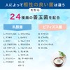 AFC えんどう豆プロテイン 270g 乳酸菌 たんぱく質 コラーゲン コエンザイムQ10