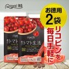 毎日トマト生活 トマトサプリ お徳用 200粒 リコピン サプリメント 緑黄色野菜 酵素 野菜 酵素サプリ