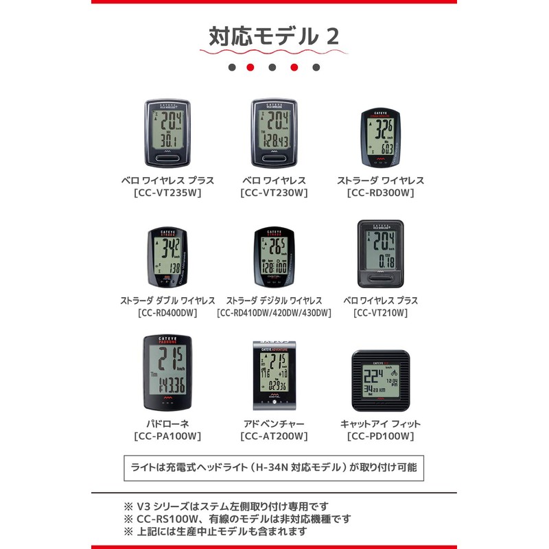 CATEYE OF-200 160-4110 Out-Front Bracket 2 for Cycling Computer, Bicycle