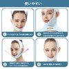 BTtime Small Face Belt, Face Band, Beauty Tool, Skin-Sensory Facial