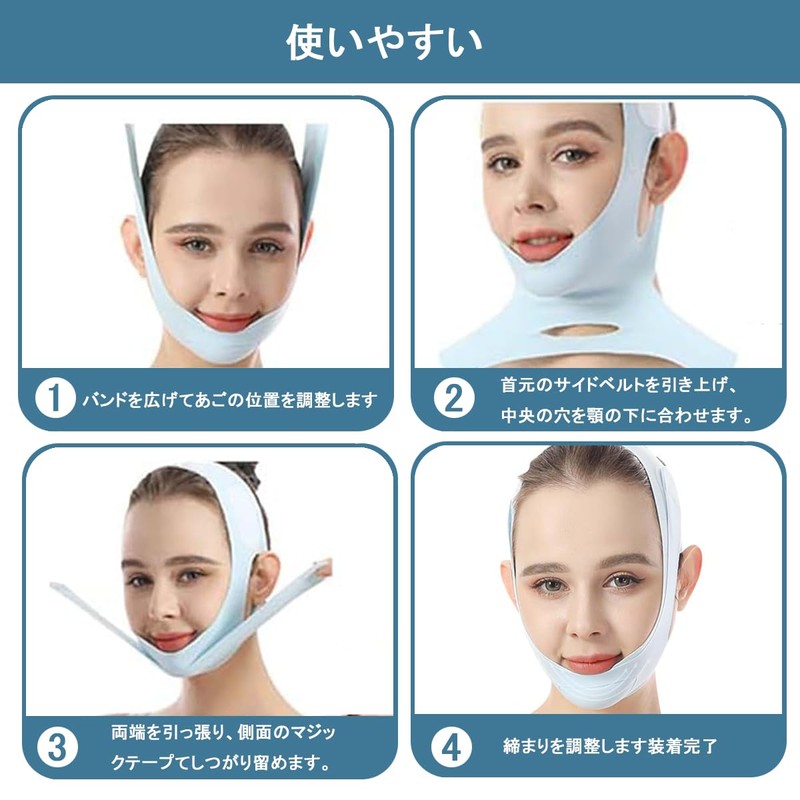 BTtime Small Face Belt, Face Band, Beauty Tool, Skin-Sensory Facial