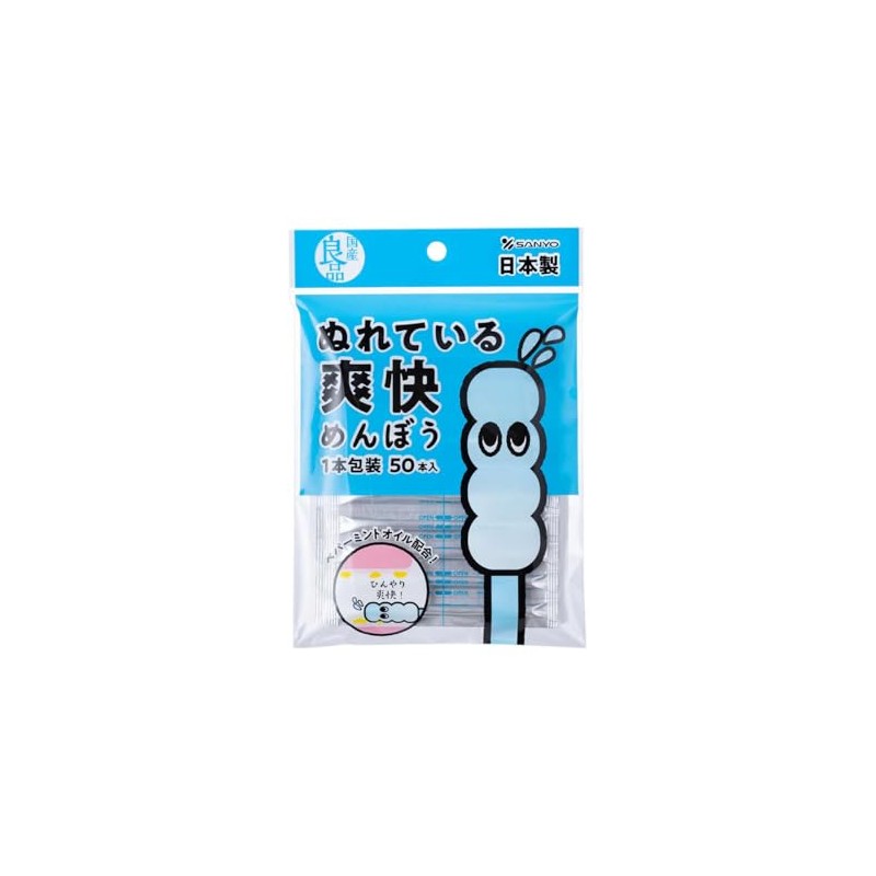 Yamahiro Domestic Quality Cotton Swabs, 1 Pack of 50