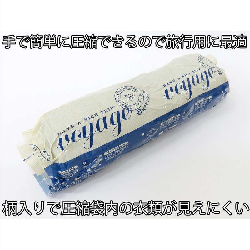 Towa Sangyo VO Compression Bag for Clothes, Large, Pack of