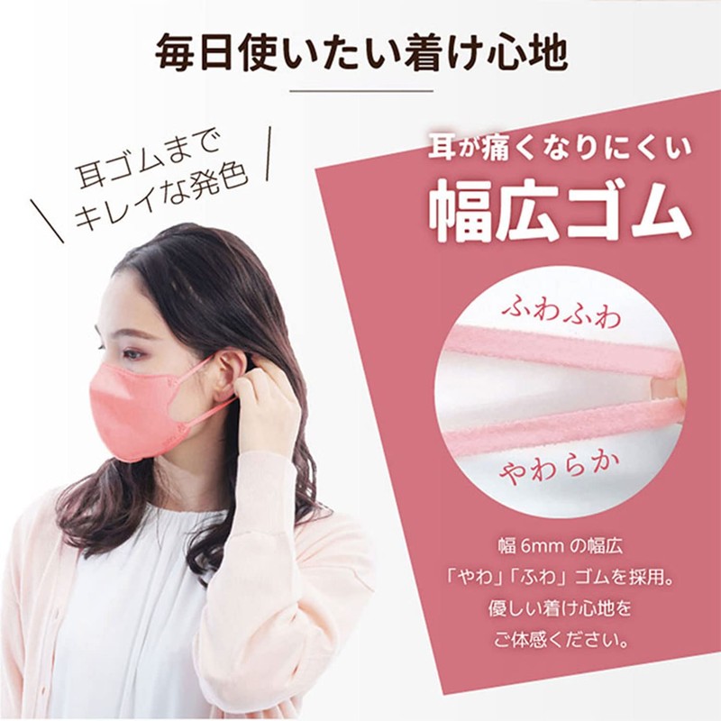 [医食同源ドットコム] 【90枚 30枚入x3箱】 iSDG 立体型スパンレース不織布カラーマスク SPUN MASK 個包装 ネイビー 30枚入×3箱
