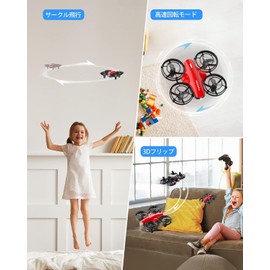 Tomzon Drone Multiplayer Battle Type for Kids Under 100g Less Than 24 Minutes Flight Time Beginner Indoor 3 Batteries Toy Drone One-Key Takeoff and Landing Throw and Fly Headless Mode Altitude Hold