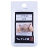 Fishing Zanmai Tenkara Brothers Tenkara Hair Barn 2#10, Pack of